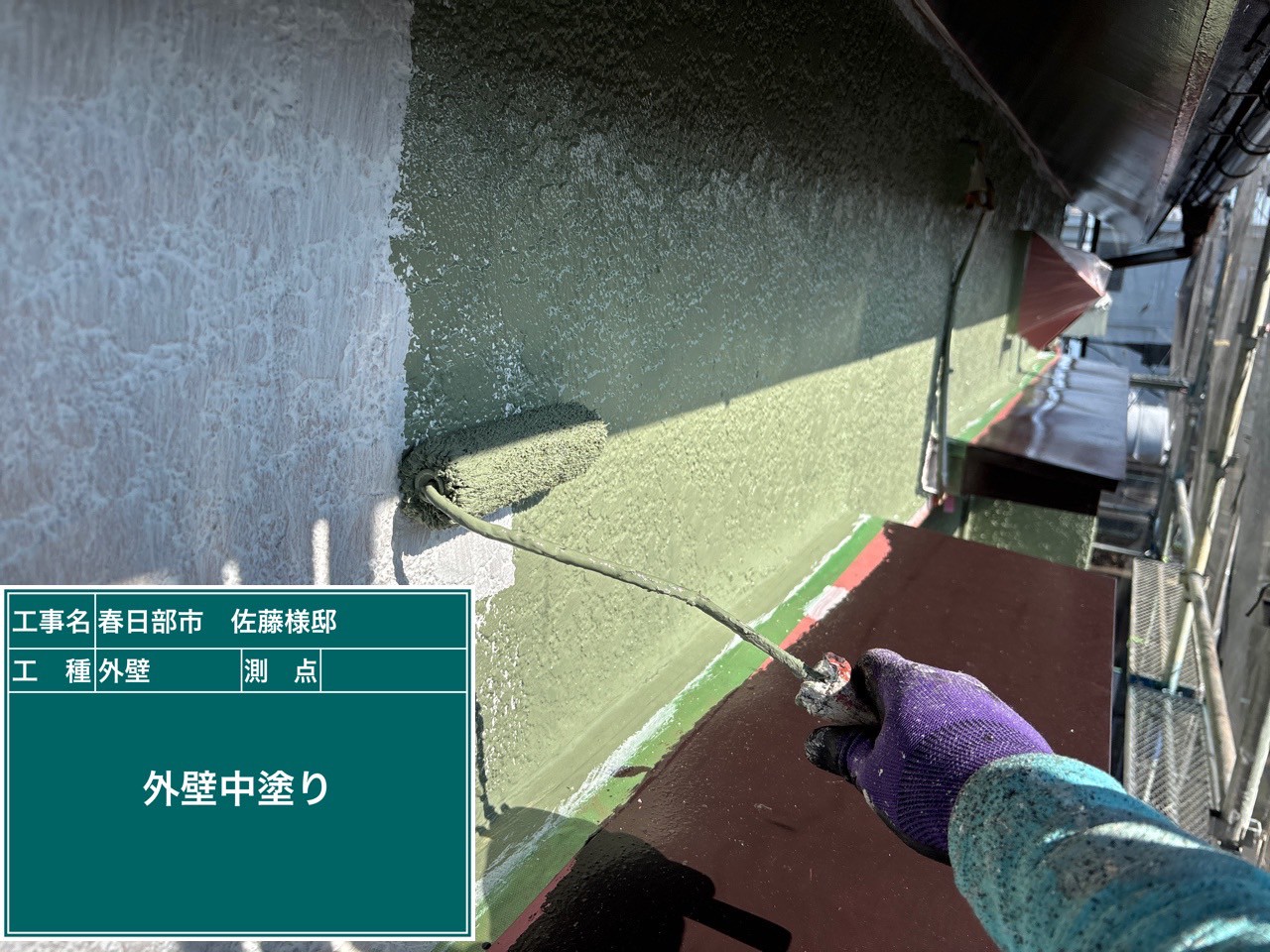 外壁の中塗り工程