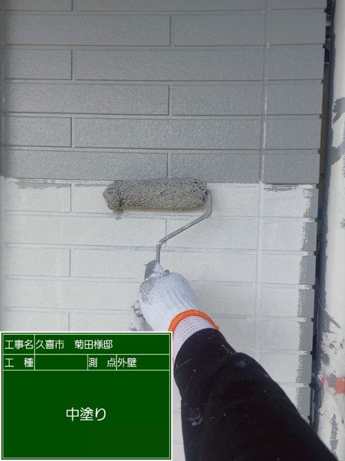 外壁の中塗り工程